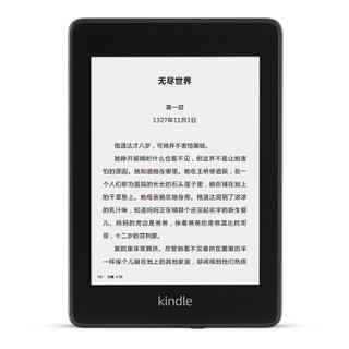 全新Kindle paperwhite 电子书阅读器 电纸书墨水屏 经典版 第四代 6英寸wifi黑色 8G+小王子