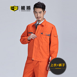 能盾春秋工作服套装男长袖上衣耐磨劳保服 汽修服工装裤工厂车间工装制服CJ-58-4橘色套装L/170