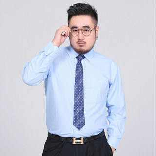 俞兆林（YUZHAOLIN）衬衫 男士商务职业加肥加大码宽松胖男士长袖衬衫802-1558蓝色3XL
