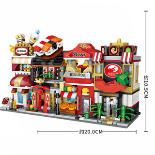 俐智（Loz）MINI街景系列 小颗粒积木 微颗粒钻石积木街景拼装儿童节礼物玩具模型 第三季4款