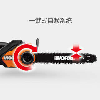 威克士(WORX)大功率家用电锯伐木锯WG303E电链锯链条锯园林锯切冰锯木工切割机五金电动园艺工具