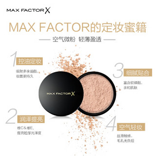 蜜丝佛陀（Max Factor）清透底妆套装（粉底霜55号+蜜粉）