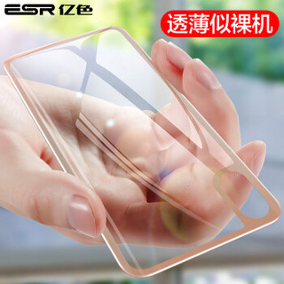 亿色(ESR) iphone xs max背膜 苹果xs Max钢化玻璃背膜 全覆盖高清透明防爆防指纹防滑钢化手机后背膜 金色