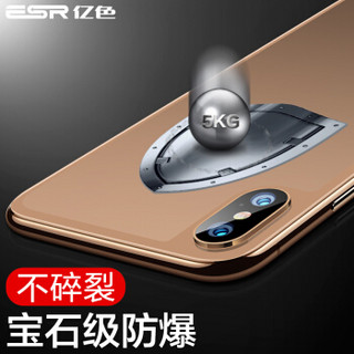 亿色(ESR) iphone xs max背膜 苹果xs Max钢化玻璃背膜 全覆盖高清透明防爆防指纹防滑钢化手机后背膜 金色
