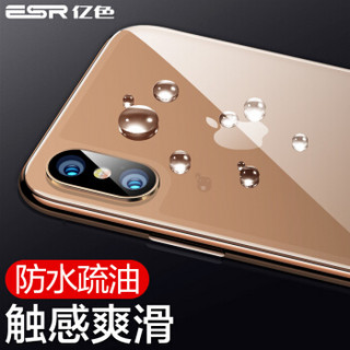 亿色(ESR) iphone xs max背膜 苹果xs Max钢化玻璃背膜 全覆盖高清透明防爆防指纹防滑钢化手机后背膜 金色