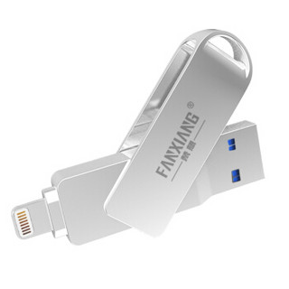 梵想（FANXIANG）32GB Lightning USB3.0 苹果U盘 F383 高速手机电脑两用优盘