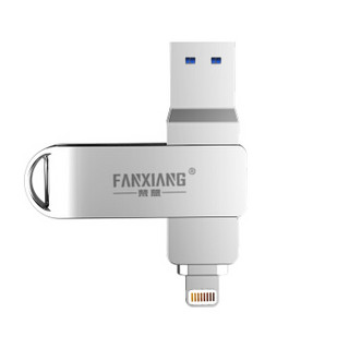 梵想（FANXIANG）32GB Lightning USB3.0 苹果U盘 F383 高速手机电脑两用优盘