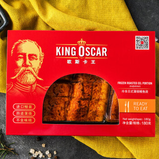 KINGOSCAR 冷冻日式蒲烧鳗鱼段 180g 盒装 半成品方便菜 海鲜水产