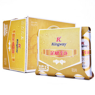 金威啤酒（Kingway）金典啤酒10度500mL*12听整箱装（雪花旗下）