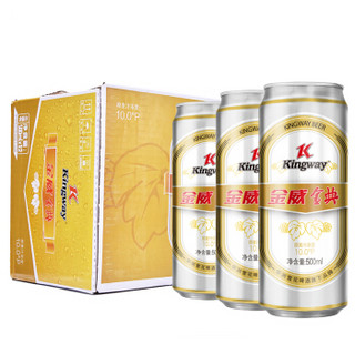 金威啤酒（Kingway）金典啤酒10度500mL*12听整箱装（雪花旗下）