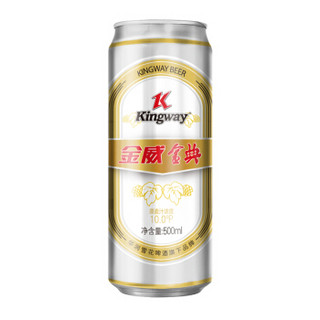 金威啤酒（Kingway）金典啤酒10度500mL*12听整箱装（雪花旗下）