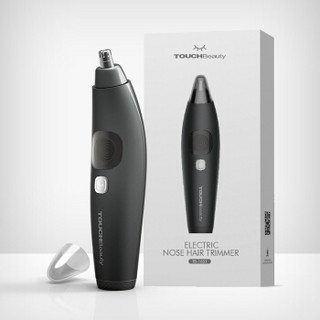 TOUCHBeauty鼻毛修剪器电动鼻毛器 修鼻毛机剃鼻毛器  剪鼻毛器男朋友老公生日礼物TB-1651新品上市