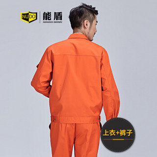 能盾春秋工作服套装男长袖上衣耐磨劳保服 汽修服工装裤工厂车间工装制服CJ-58-4橘色套装XL/175