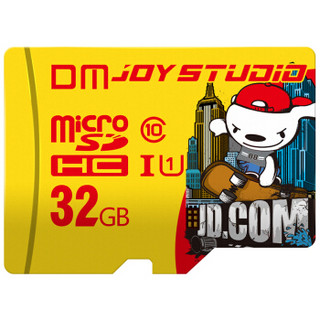 JOY STUDIO联名款 大迈（DM） 32GB TF（MicroSD）存储卡 C10 联名版 手机行车记录仪监控高速内存卡