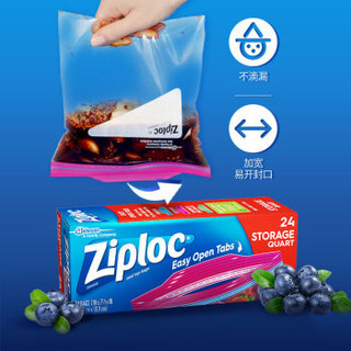 Ziploc 密保诺 美国进口 密实袋 中号24个 食品密封袋