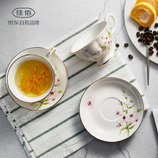 佳佰 英式金边陶瓷杯欧式咖啡杯碟套装家用简约下午茶茶具花茶杯 带勺
