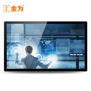 金为 壁挂65英寸触控查询显示屏（Intel i3 4G 128G固态Win7）高清液晶电容触摸广告一体机