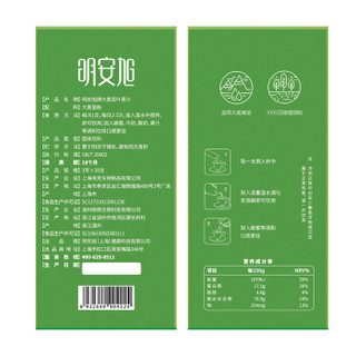 明安旭 大麦若叶青汁代餐粉 大麦清汁嫩苗早餐抹茶粉 90g（3g*30）