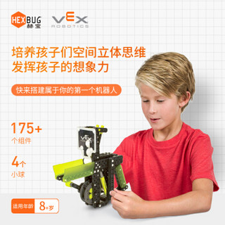 美国赫宝HEXBUG（连珠炮-力学STEM教育VEX机器人）儿童玩具积木拼装玩具男孩女孩拼插玩具儿童节生日礼物