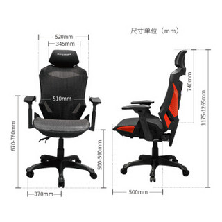 迪锐克斯（DXRACER）Jackal电脑椅 人体工学办公椅电竞椅老板椅靠背椅家用转椅网椅 黑红