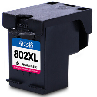 格之格 802XL墨盒 NH-R00802XLBK 适用惠普1000 1010 1050 1510 2000 2050打印机 黑色大容量