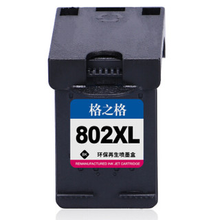 格之格 802XL墨盒 NH-R00802XLBK 适用惠普1000 1010 1050 1510 2000 2050打印机 黑色大容量
