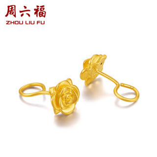周六福 珠宝3D硬金女款玫瑰花足金耳环黄金耳钉 定价AD090267 约1.5g