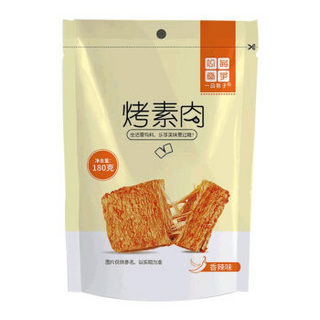 一品巷子休闲零食豆制品豆干手撕蛋白素肉香辣味180g/袋