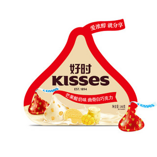 HERSHEY'S 好时 好时之吻Kisses 典奇白巧克力 芒果酸奶味 146g 袋装