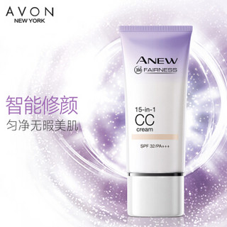 雅芳 AVON 新活美白轻透隔离乳30克 （提亮肤色 防晒黑 防晒伤）