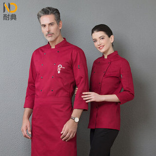 耐典 厨师服长袖胸部口袋精美刺绣双排扣设计男女厨师工作服  红色 L