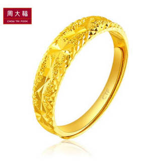 周大福（CHOW TAI FOOK）简约花纹 足金黄金戒指 F150684 48 约3.2克