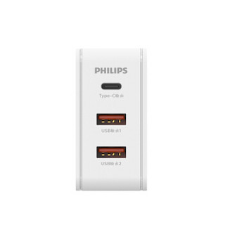 飞利浦（PHILIPS）QC+PD快充/48W快充版USB充电器/电源适配器/笔记本平板/手机充电器苹果等 DLP5330C（3口）