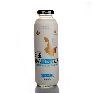 白玉 有机黑豆醇豆浆（不加糖）330ml（3件起售）