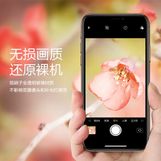 好易贴 苹果x/xs/max镜头膜 iphone XS max手机镜头保护贴膜 透明