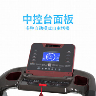 好家庭 艾菲特智能电动跑步机 超静音减震可折叠健身器材 家用跑步机S100
