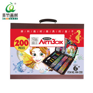 青竹画材（CHINJOO）儿童绘画礼盒200件装 固体水彩颜料油画棒彩铅笔画纸木盒套装