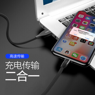 凯普世 三合一数据线 苹果/Type-C/安卓手机快充充电器线 iPhoneX87plus/小米9华为p30mate20荣耀vivo 1.5米