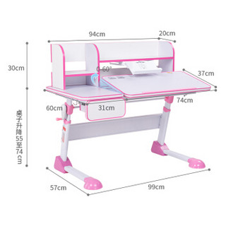 佳佰 儿童学习桌椅套装 学习桌可升降儿童书桌学生书桌写字桌课桌椅组合 公主粉