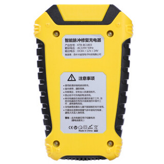 典爵 DIANJUE 汽车电瓶充电器 摩托车电瓶充电器12V24V大功率全智能蓄电池充电机 充满自停