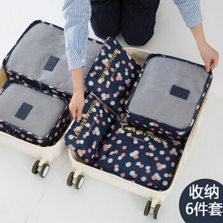 秉优 旅行收纳袋6件套 防水衣物衣服旅游行李箱内衣收纳包整理袋套装 蓝色花朵