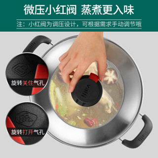 华帝 蒸锅三层28cm大号蒸锅加厚不锈钢蒸锅多用汤锅煮锅带蒸笼电磁炉煤气通用锅具Z2808