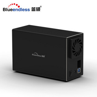 蓝硕 BLUEENDLESS DB3502A 3.5英寸双盘RAID磁盘阵列盒 阵列柜 USB3.0 多盘位硬盘盒