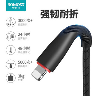 罗马仕 ROMOSS CB251 充电线耐弯折鱼骨线苹果/安卓Type-C六合一手机一拖六充电线 iphone8x/华为/车载充电线