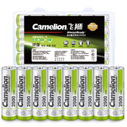 飞狮(Camelion)低自放镍氢充电电池 5号/五号/AA 2500毫安时 8节 鼠标/麦克风/玩具/相机/剃须刀