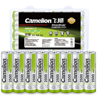 Camelion 飞狮 低自放镍氢充电电池 5号/五号/AA 2500毫安时 8节 鼠标/麦克风/玩具/相机/剃须刀