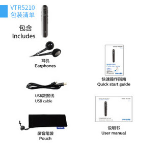 飞利浦（PHILIPS）VTR5210 16G 会议采访 数字降噪 双麦克风数码锂电录音笔 蓝色