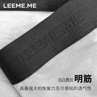 LEEME.ME 粒米 男士内裤男莫代尔平角裤抗菌四角裤短裤头3条装