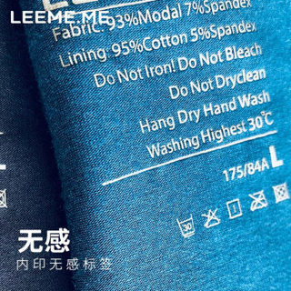 LEEME.ME 粒米 男士内裤男莫代尔平角裤抗菌四角裤短裤头3条装 L