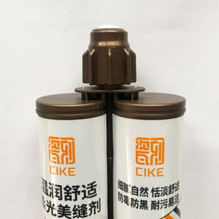 瓷刻（CIKE）X5温润舒适瓷砖美缝剂双组份 地砖填缝剂勾缝剂瓷缝剂 浅米黄